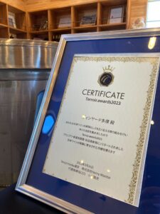 Terroir.awards2023
