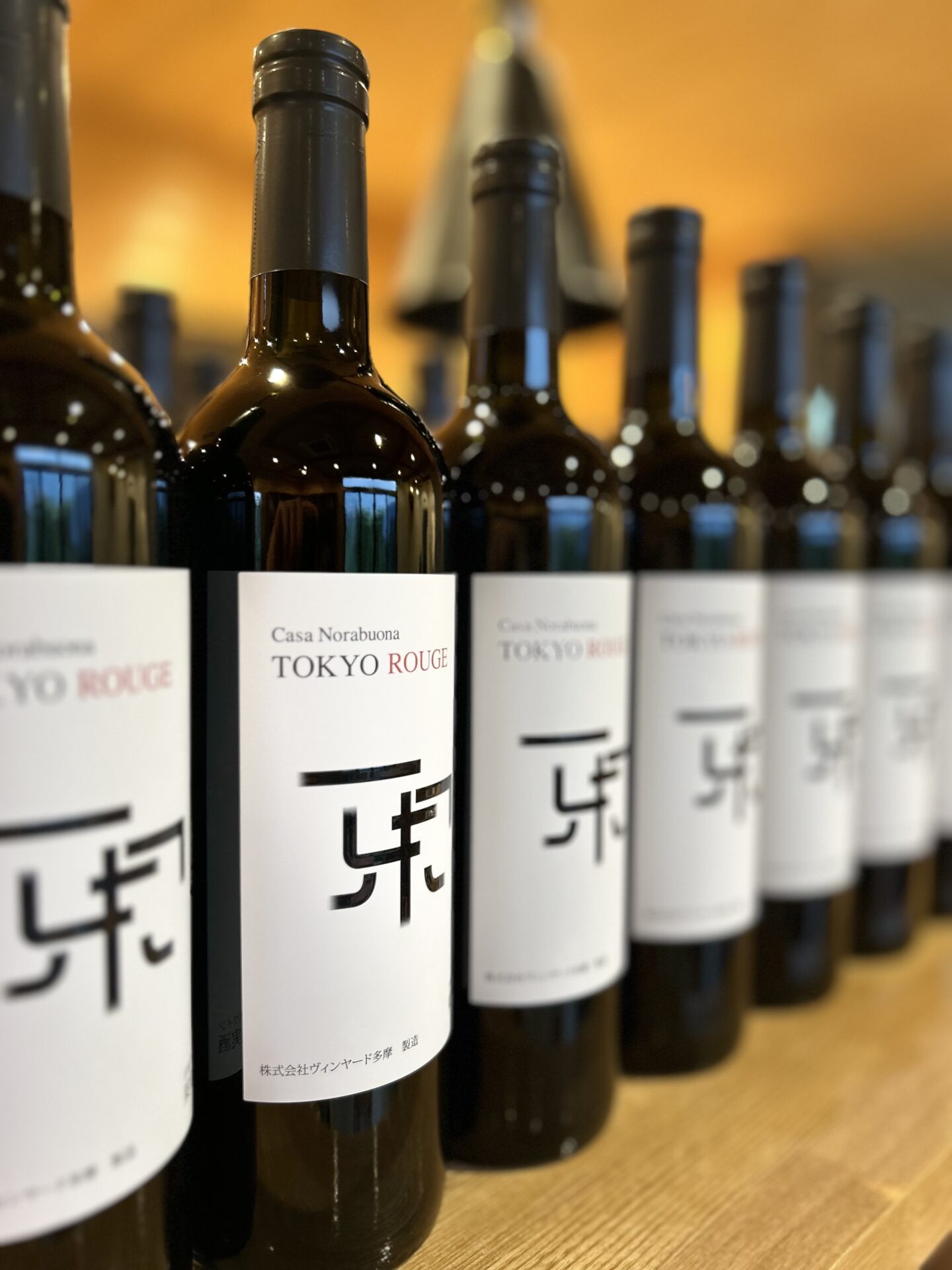 城戸ワイナリー4本（最新ヴィンテージ 2023年） 2025年最新】城戸