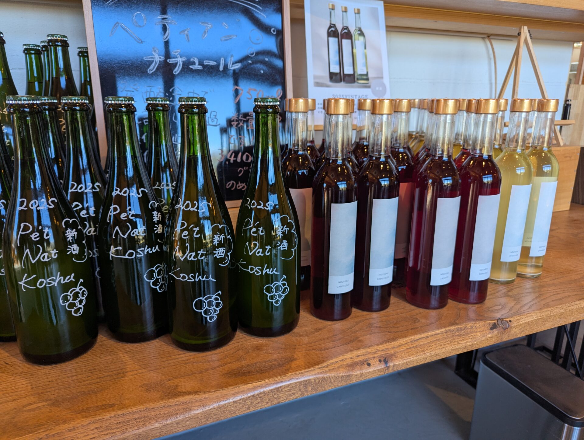 新酒祭り2025(来場無料) 当日のご案内 - 株式会社ヴィンヤード多摩公式