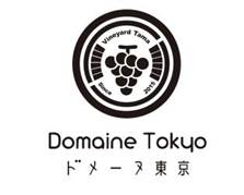 新ブランド「Domaine Tokyo / ドメーヌ東京」立ち上げのお知らせ