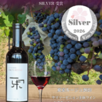 <span class="title">サクラアワード2026 Silver 受賞</span>