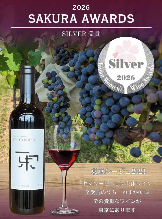 サクラアワード2026 Silver 受賞